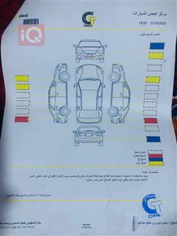 شيفروليه امبالا